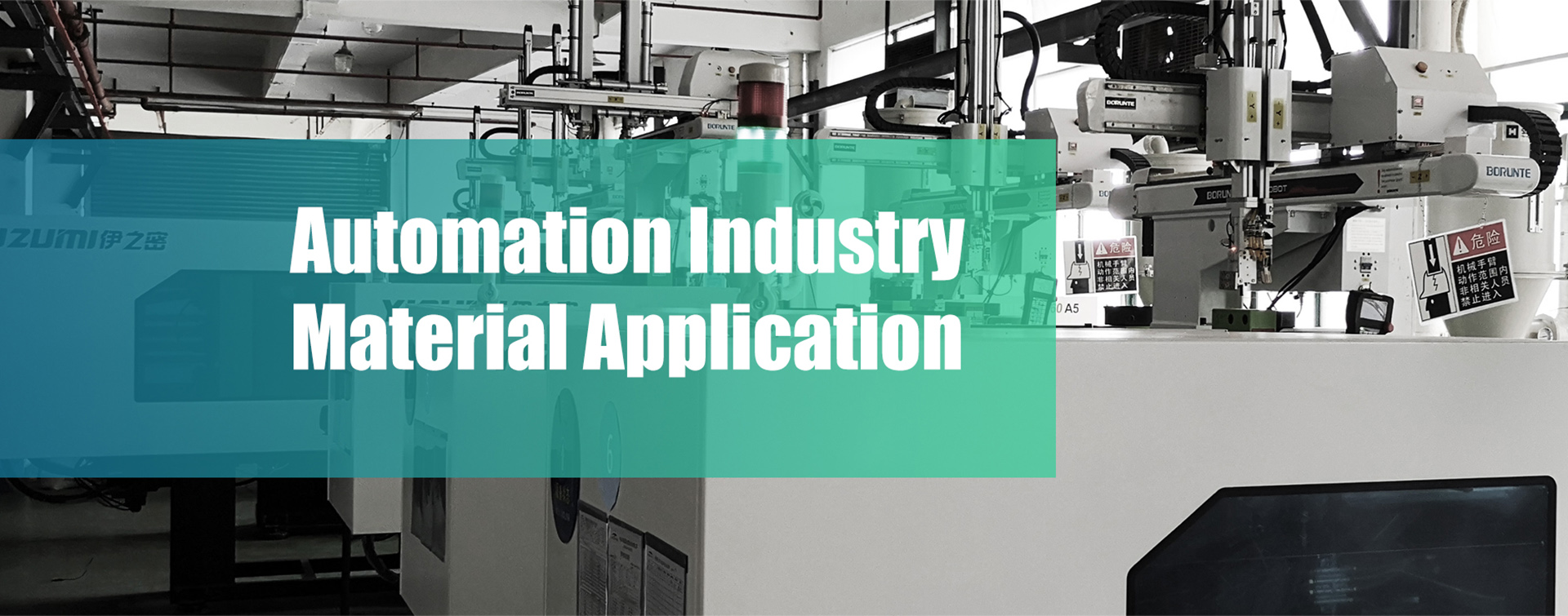 Automation Industry Material Application