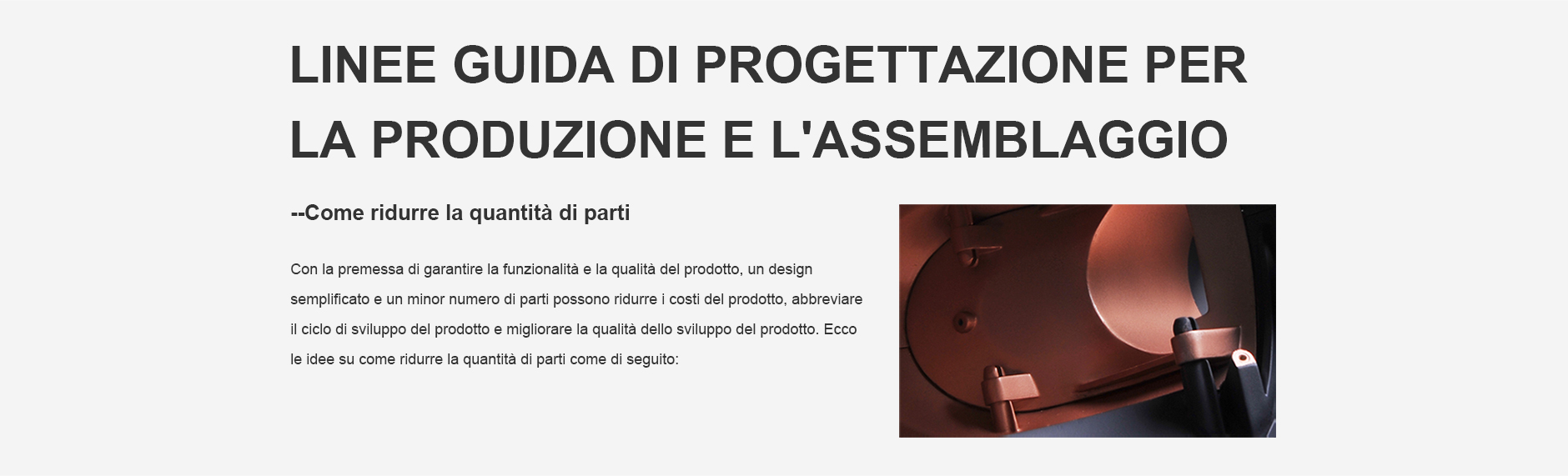 Linee guida di progettazione per la produzione e l'assemblaggio: come ridurre la quantità di pa