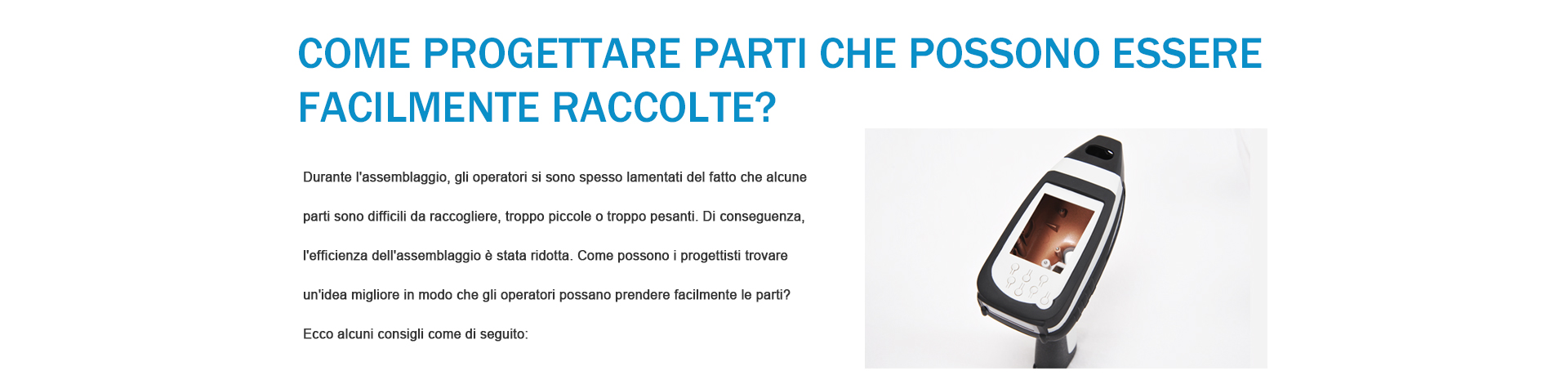 Come progettare parti che possono essere facilmente raccolte