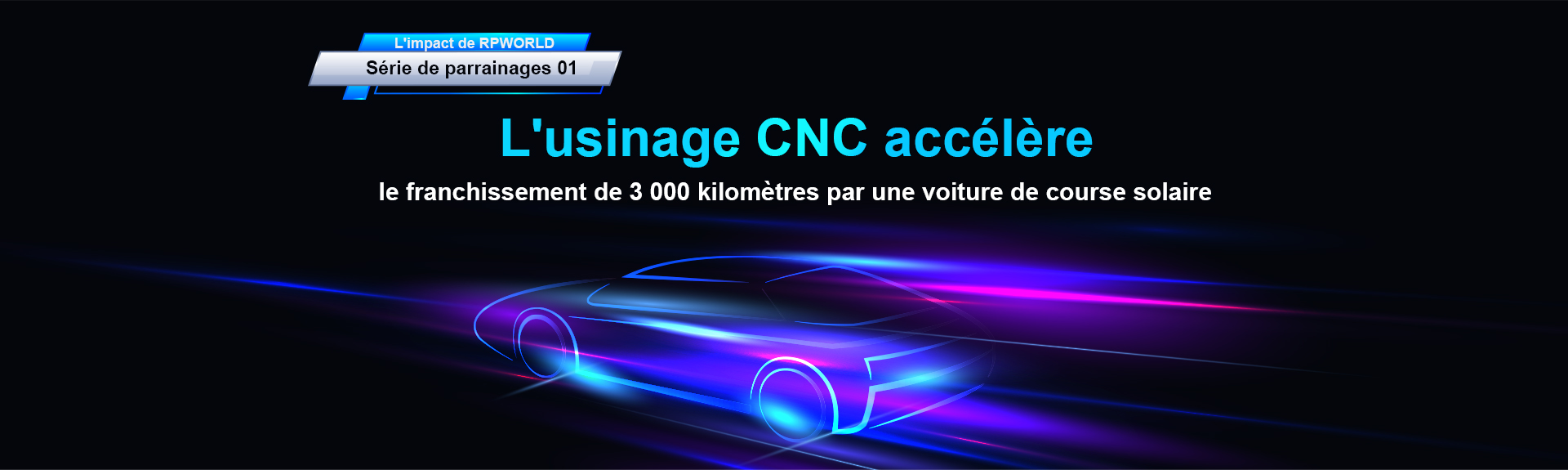 L'usinage CNC accélère le franchissement de 3 000 kilomètres par une voiture de course